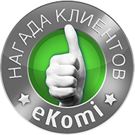 Награжден стандартным знаком качества eKomi!